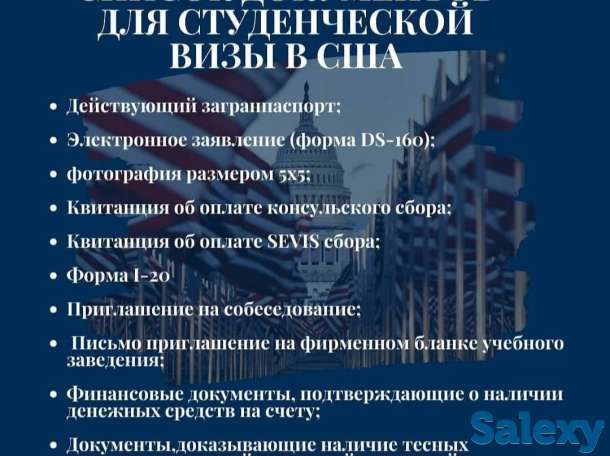 Работа за рубежом! США, Канада, Южная Корея!, фотография 3