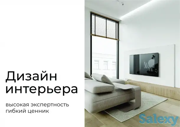 Дизайн интерьера, Дизайнер, Архитектор, Квартира, Коммерция, Чертежник, фотография 1