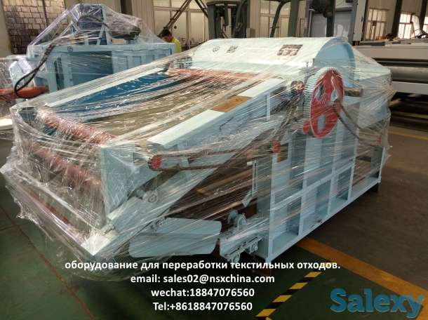 FS-600 Агрегат для разволокнения текстильных отходов., фотография 5