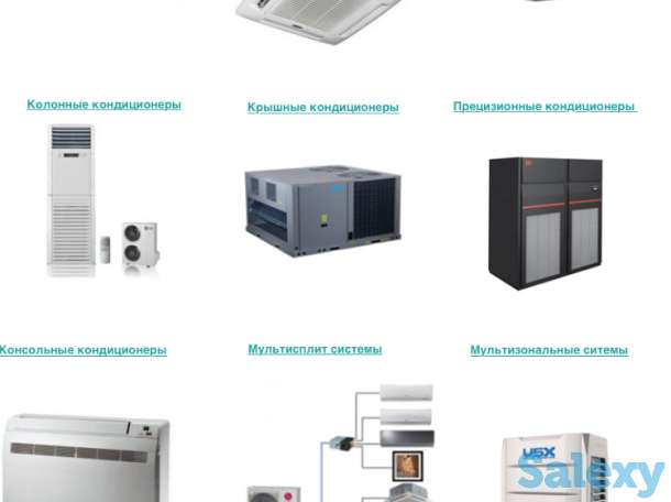 Отопление - Вентиляция - Охлождение помещения монтаж , пусконаладка по Госстандарту., фотография 3