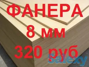 Фанера ФК Е-1 1525*1525*10мм, новая в пачках по 40 листов, 350 руб, фотография 1