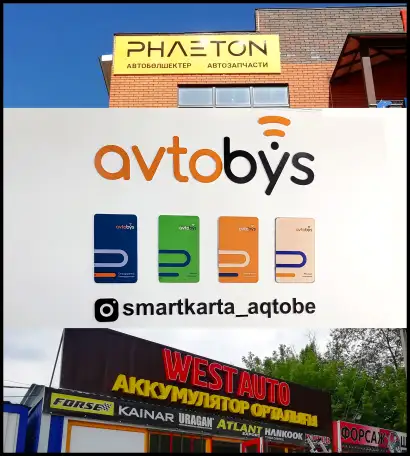 Не световая вывеска, не световая реклама изготовление, монтаж., фотография 2