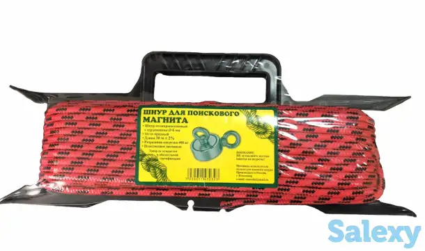 СРОЧНО ПРОДАМ Шнур для поискового магнита на мотовиле, 6мм*30м, фотография 1
