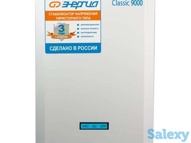 Однофазный стабилизатор напряжения энергия classic 9000, фотография 3