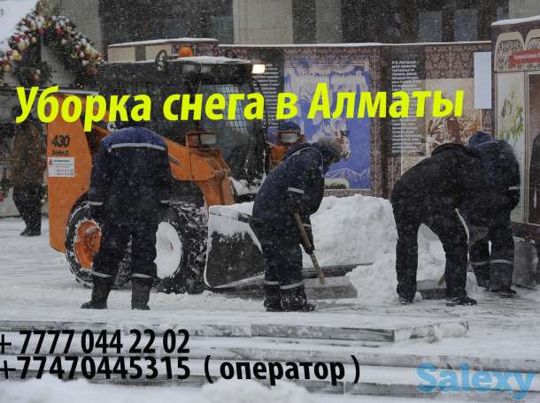 уборка снега, фотография 1