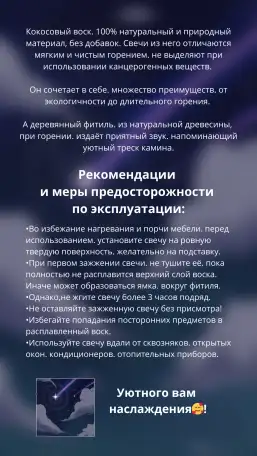 Свечи из кокосового воска, фотография 4