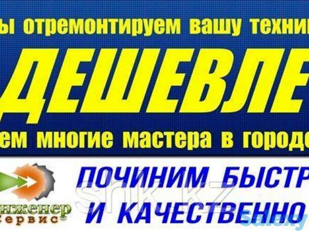 Замена ремня привода стиральной машины whirlpool/вирпул, фотография 1