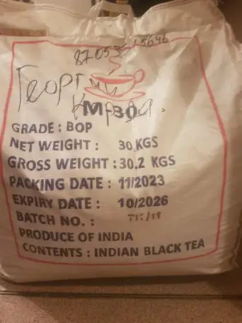 Продам легендарный чай Калькутта, насыщенный,ароматный жирный чай, фотография 1