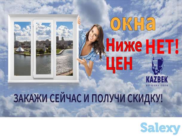 Пластиковые Окна Двери, фотография 2