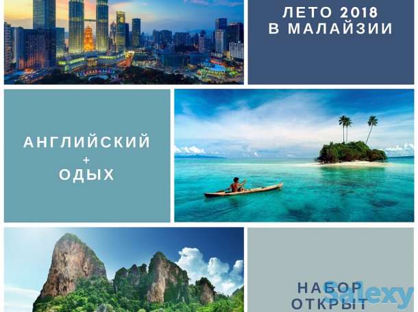 Лето в Малайзии, фотография 1