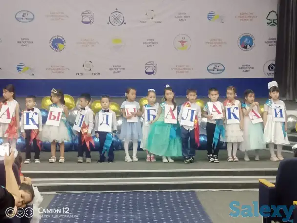 Детский образовательный центр Акылды Балакай, фотография 1