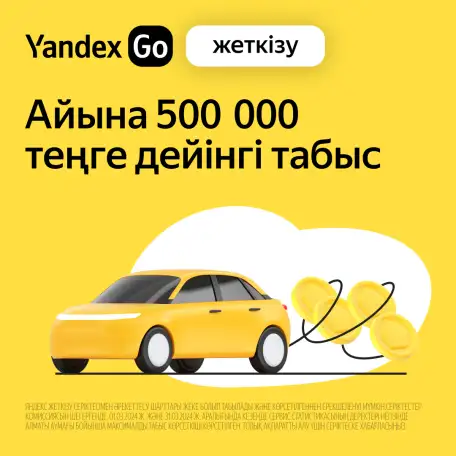 Курьер работа, фотография 1