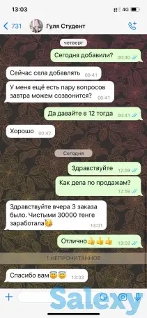 Аналитика каспи и обучение, фотография 7