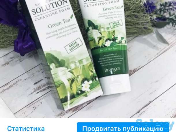 Декоративная и уходовая косметика по самым низким ценам, фотография 12