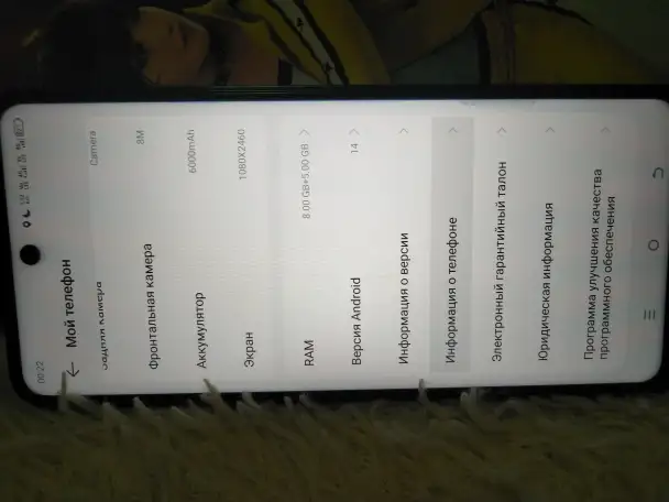 Продам телефон, фотография 4
