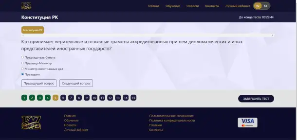 Госслужба, гостест, тесты на госслужбу и ОЛК, мемлекеттiк тест, фотография 12