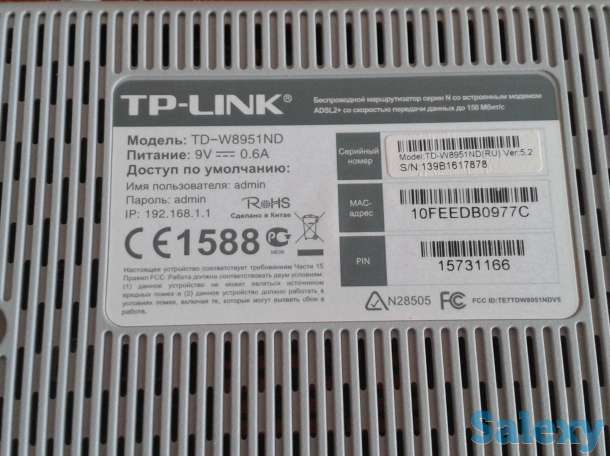 Продам wi fi роутер б\у в отличном состоянии, фотография 1