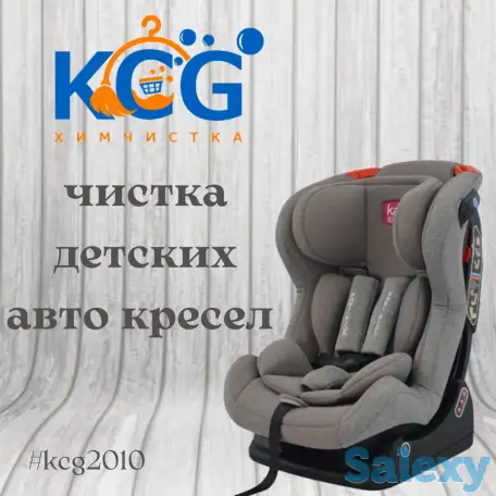 Химчистка в г.Алматы, фотография 6