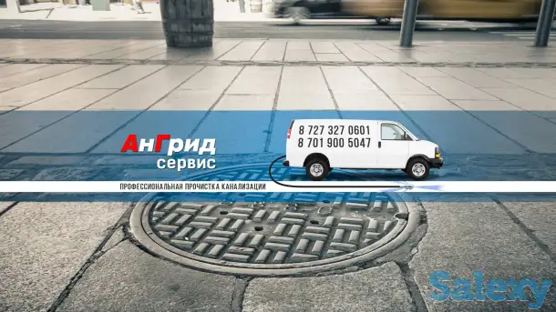 Промывка труб наружной канализации, фотография 3