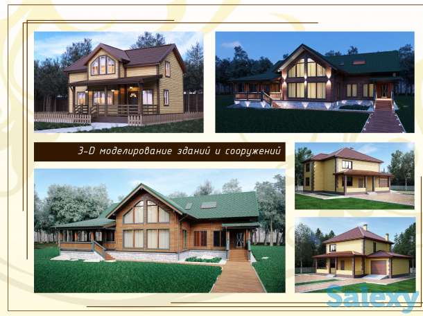 Архитектурное проектирование жилых и общественных зданий, фотография 5