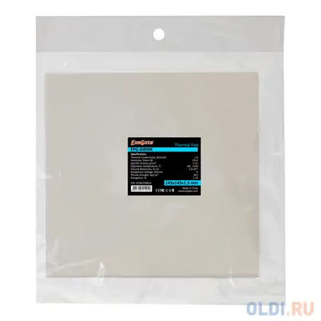 Exegate ex282358rus термопрокладка epg-6wmk, 145x145x1.5 mm, фотография 1