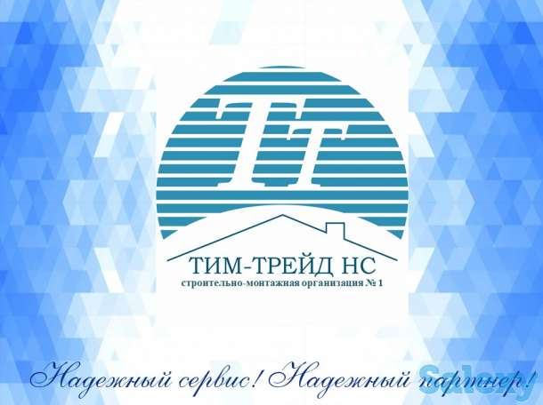 Услуги СМР, фотография 1