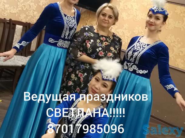 Ведущая Светлана,юбилеи и свадьбы,любой праздник на ваш вкус!!!!!, фотография 3