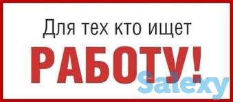 ТРЕБУЕТСЯ ПОМОЩНИК-ПРОДАВЦА, фотография 1