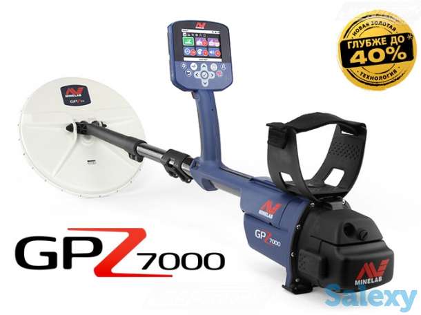Металлодетектор Minelab GPZ 7000, фотография 1
