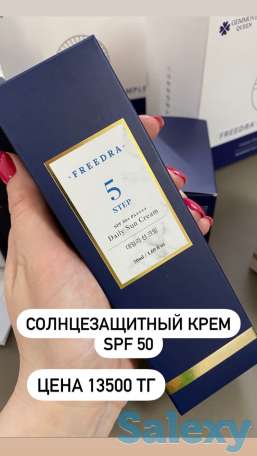 Солнцезащитный крем из линейки FREEDRA, фотография 1