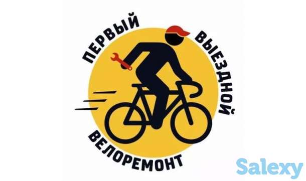 Ремонт велосипедов и запчасти, фотография 1