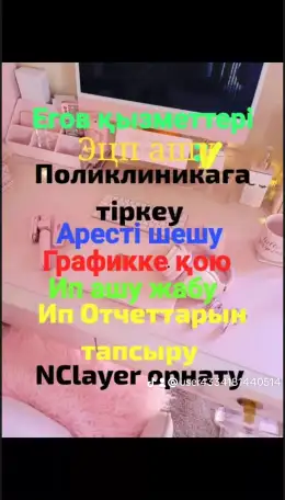 Арес график ип выгодная пенсия, фотография 2