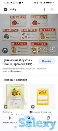 продам путевки, фотография 3