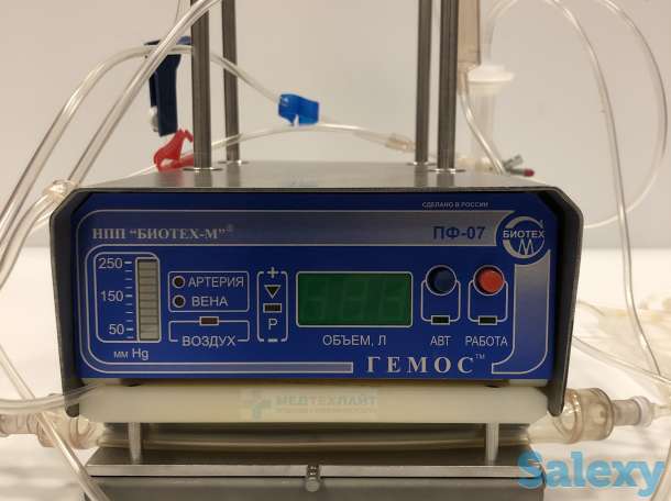 Аппарат для плазмафереза 