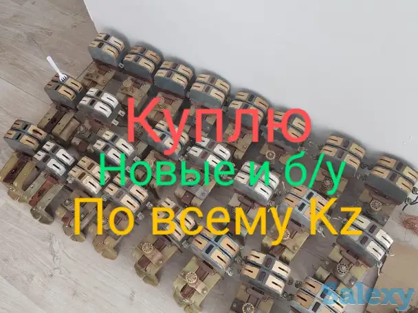 Куплю Устройство Сириус, фотография 7