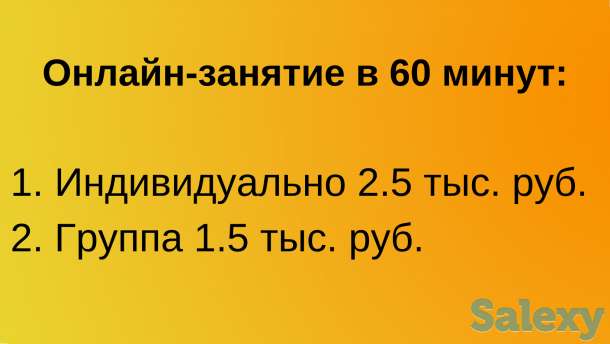 Репетитор по физике и математике, фотография 4