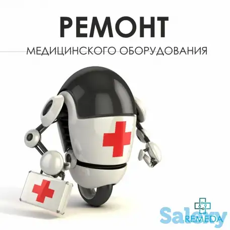 Ремонт тонометров, ингаляторов, маникюрных аппаратов, фотография 4