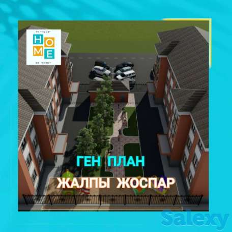 ЖК HOME  продажа коммерческих помещений под бизнес, фотография 2