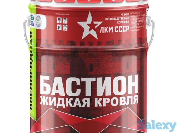 Кровель_МастерКЗ, фотография 4