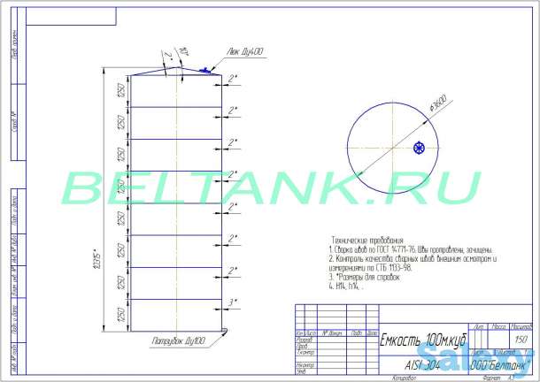 Емкость нержавеющая V=100 м3, фотография 1