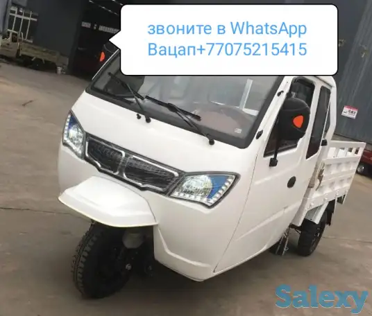 Трицикл муравей самосвал грузовой, фотография 3