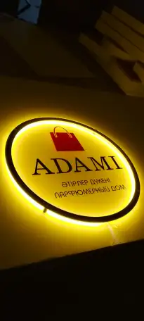 Изготовление вывесок из гибкого неона, фотография 3