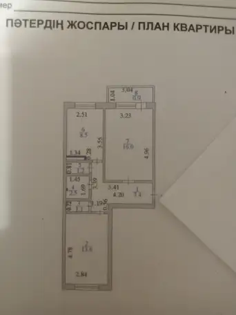 Продам уютную квартиру, Абылайхана 29/2, фотография 1