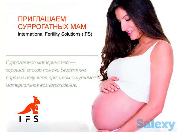 Хотите стать сурмамой или донором?, фотография 1