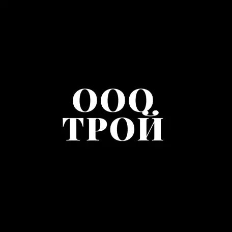 Срочно требуются разнорабочие, фотография 1