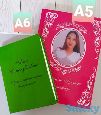 Именной блокнот, подарок именной, фотография 1