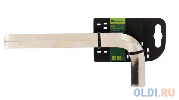 Ключ сибртех 12351  имбусовый  hex 20мм 45x закаленный никель, фотография 1