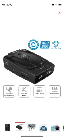 Антирадар iBOX Pro 800, фотография 2