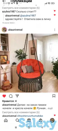 Продам, фотография 5