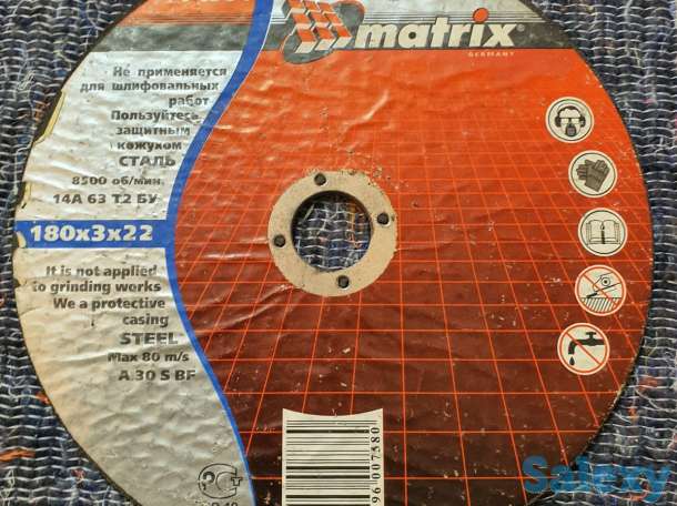 Диск matrix 180х3х22 8500 об/мин, фотография 1